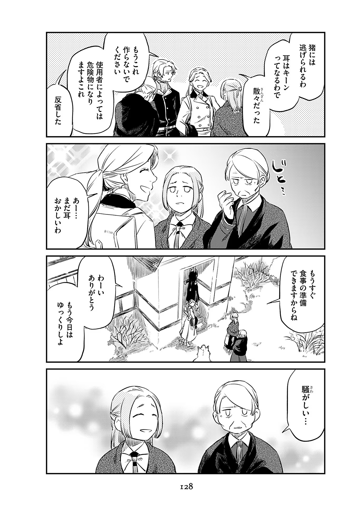 P52