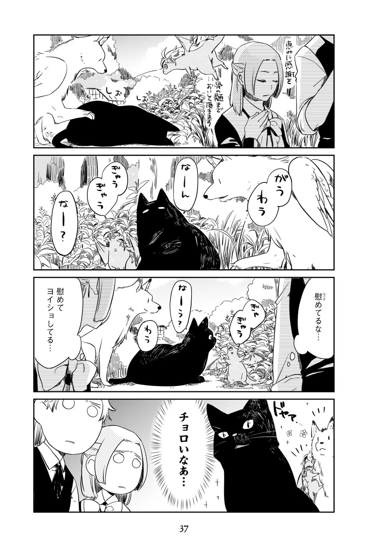 P34
