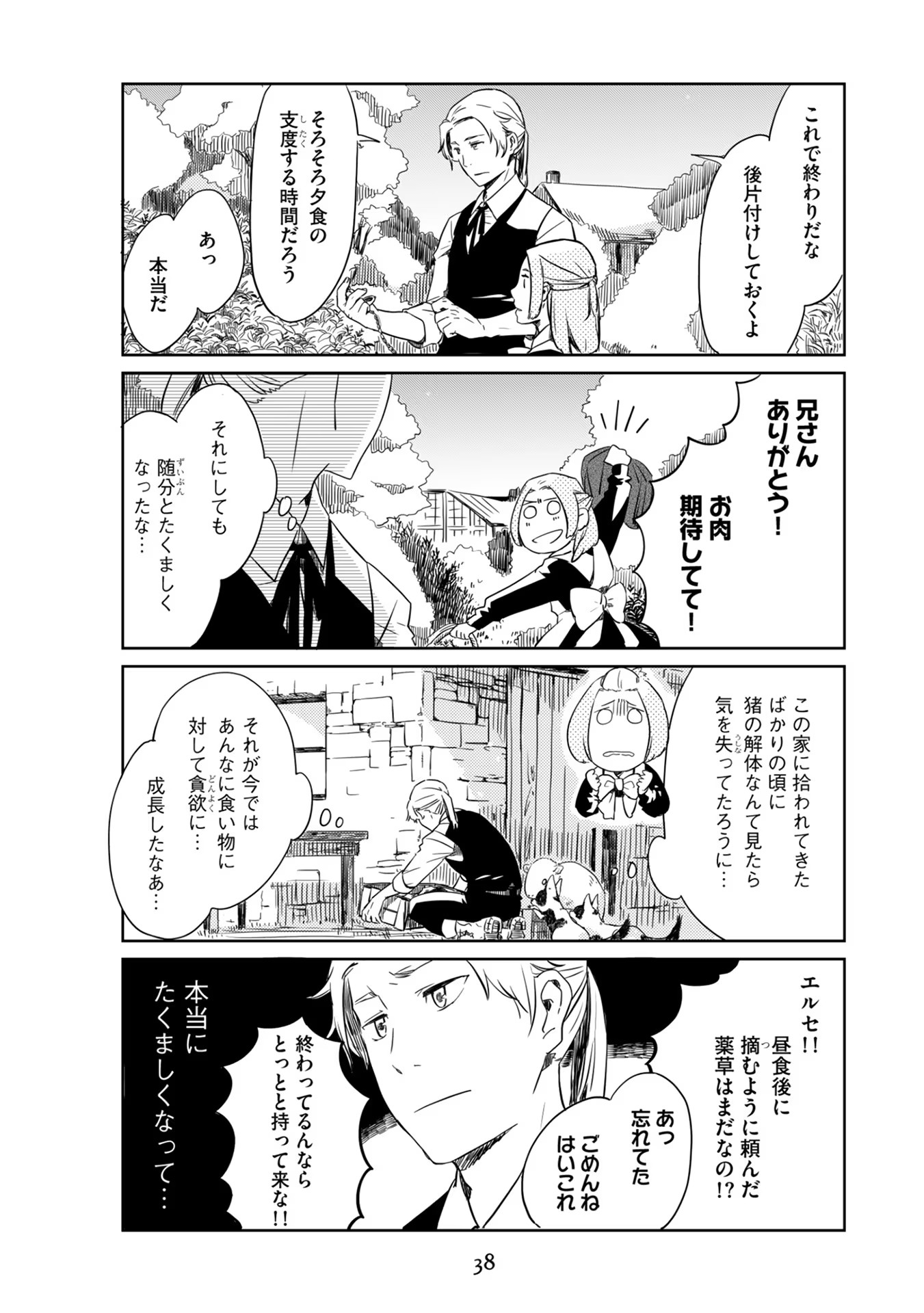 P35