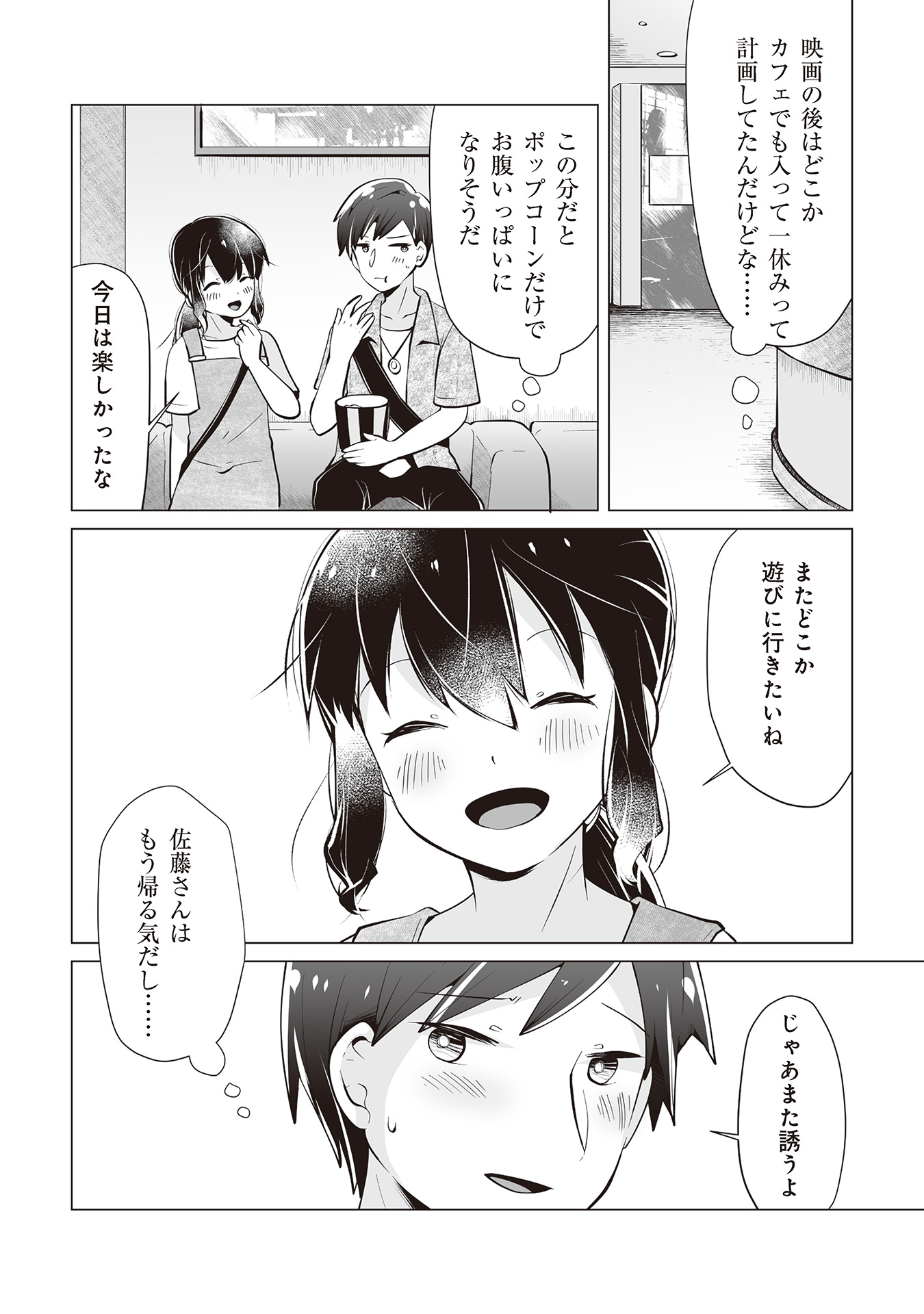 P22