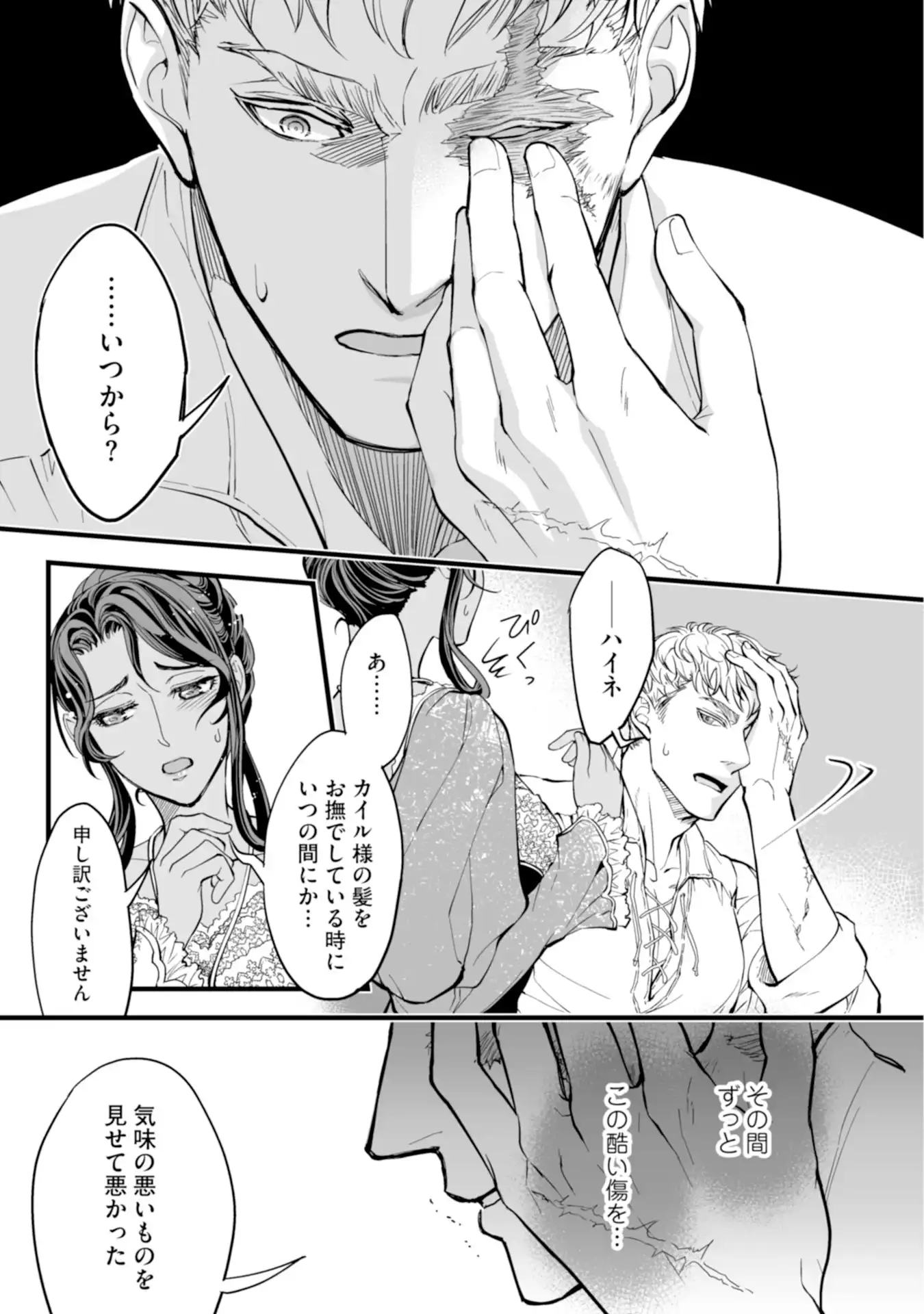 P29