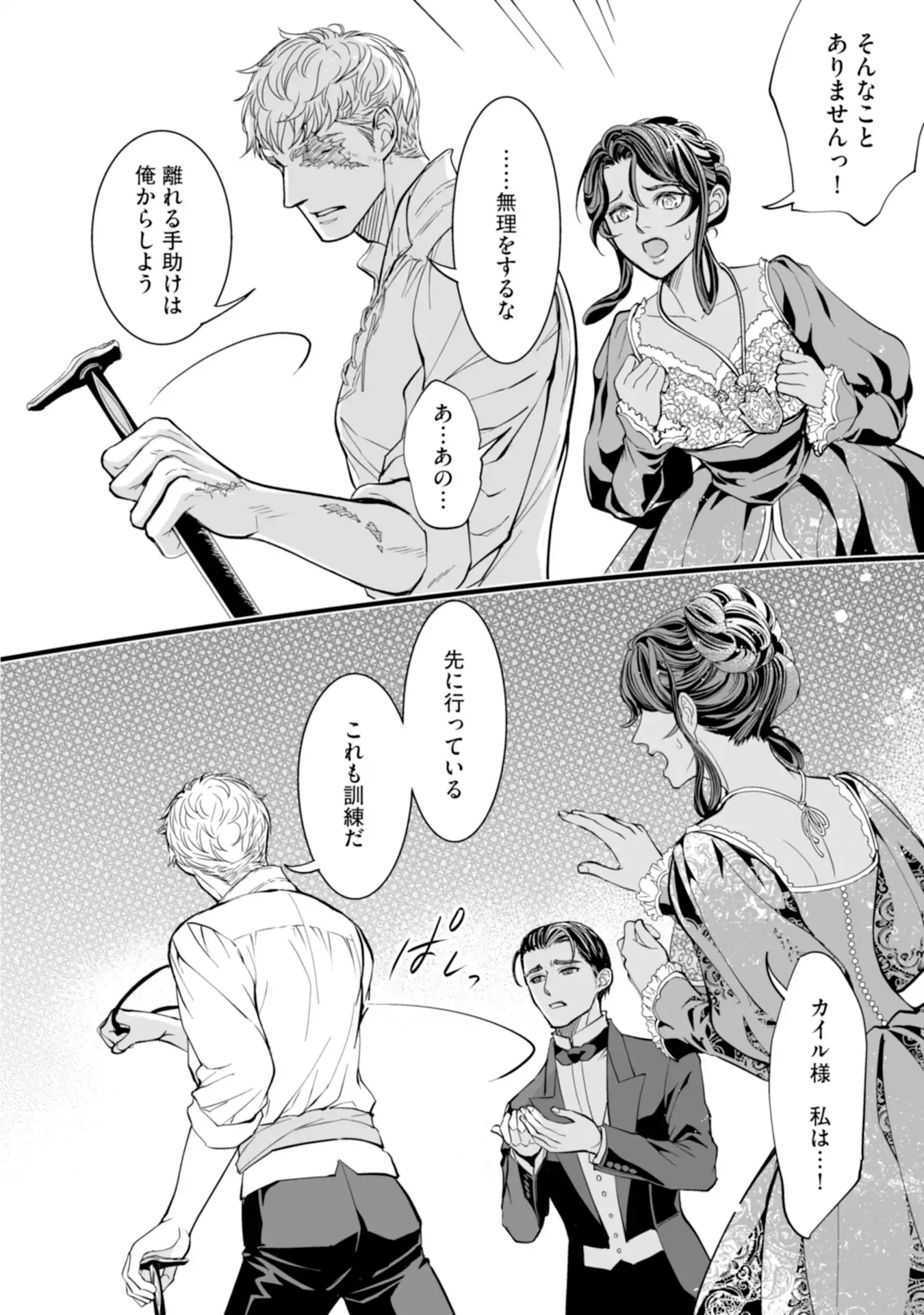P30