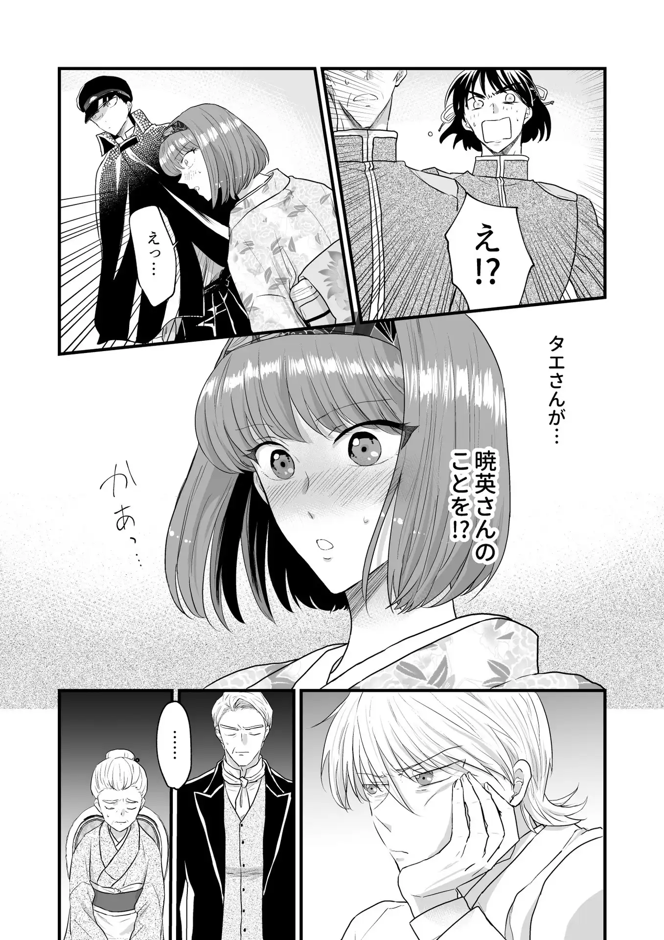 P24