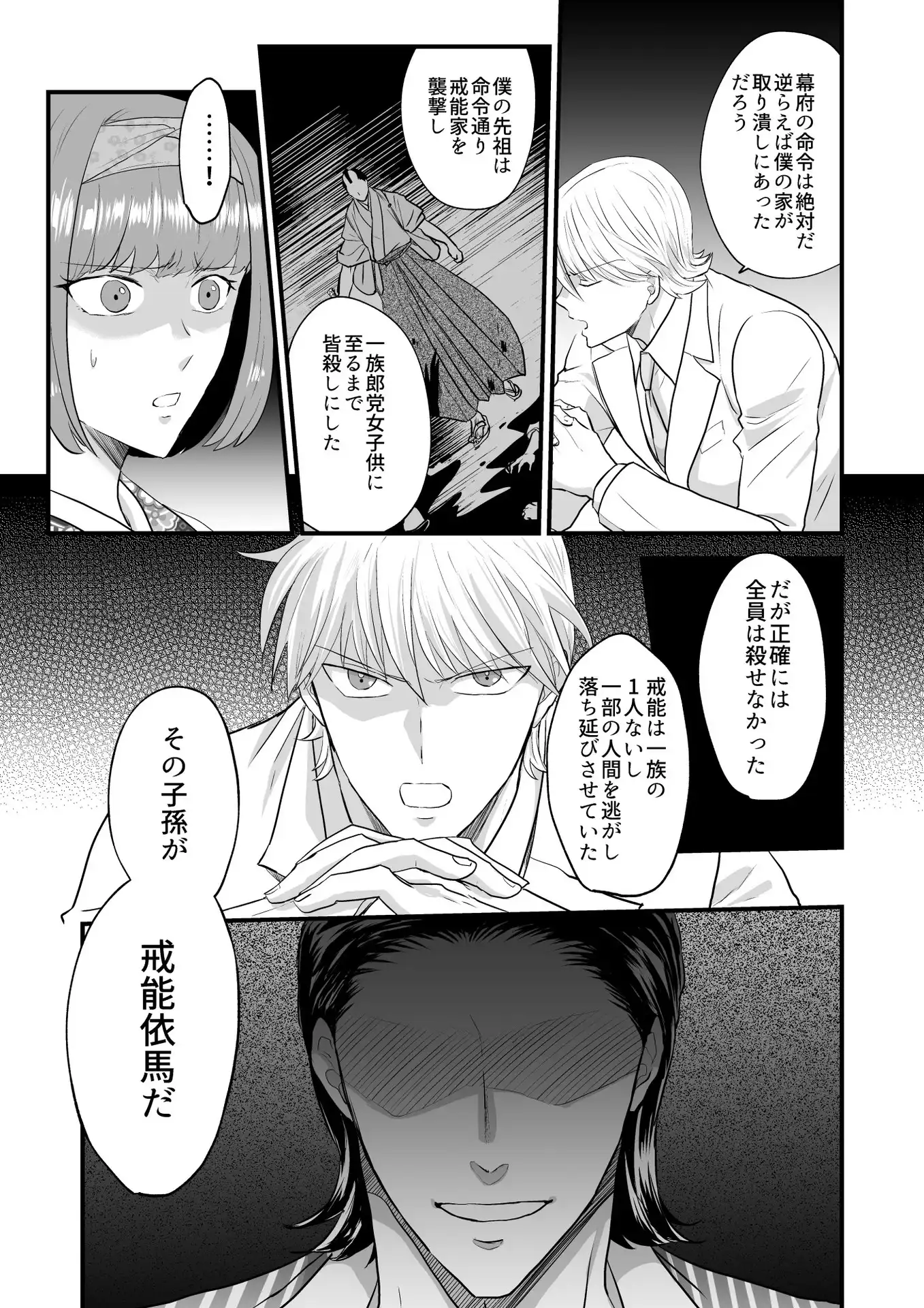 P23