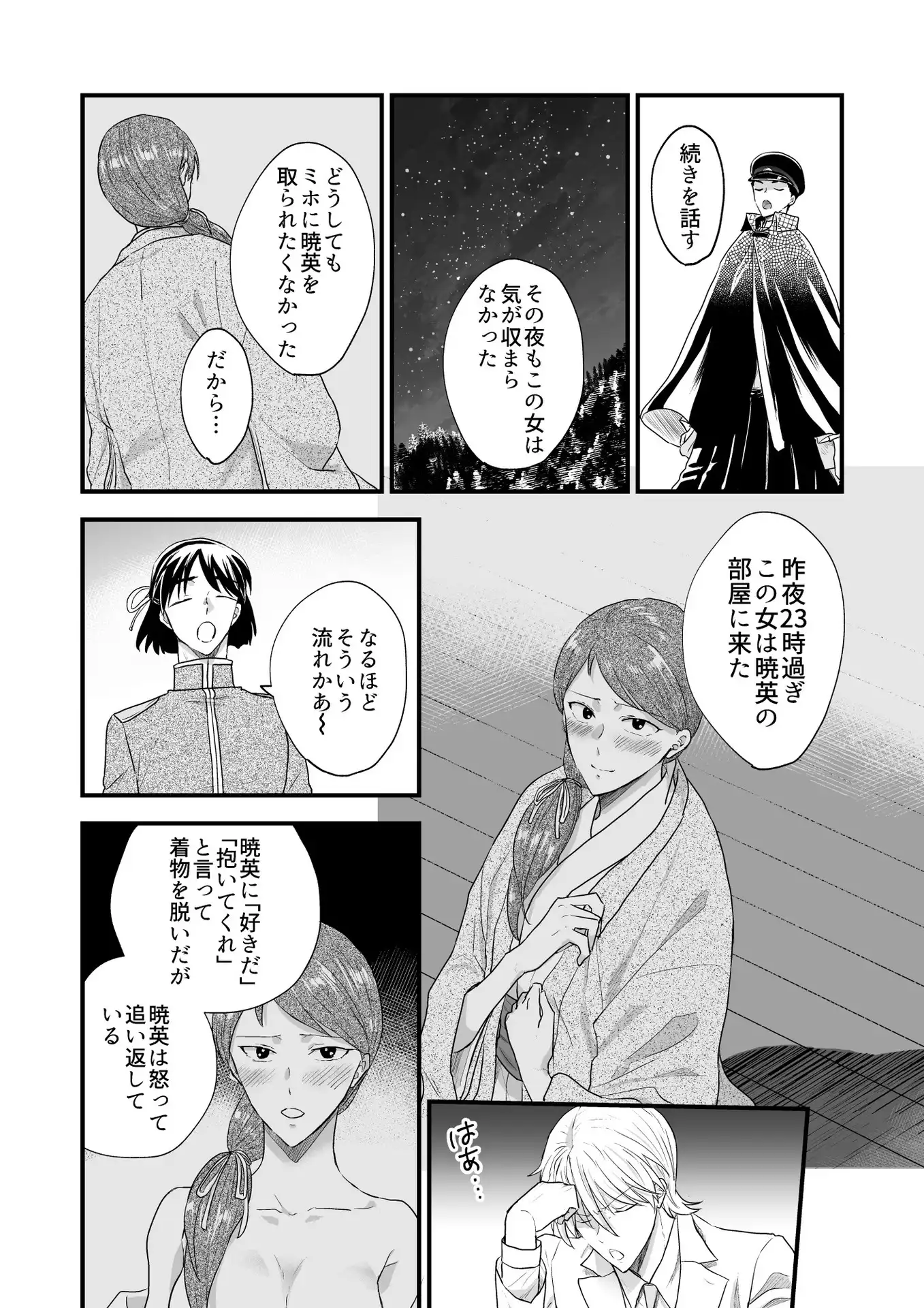 P28