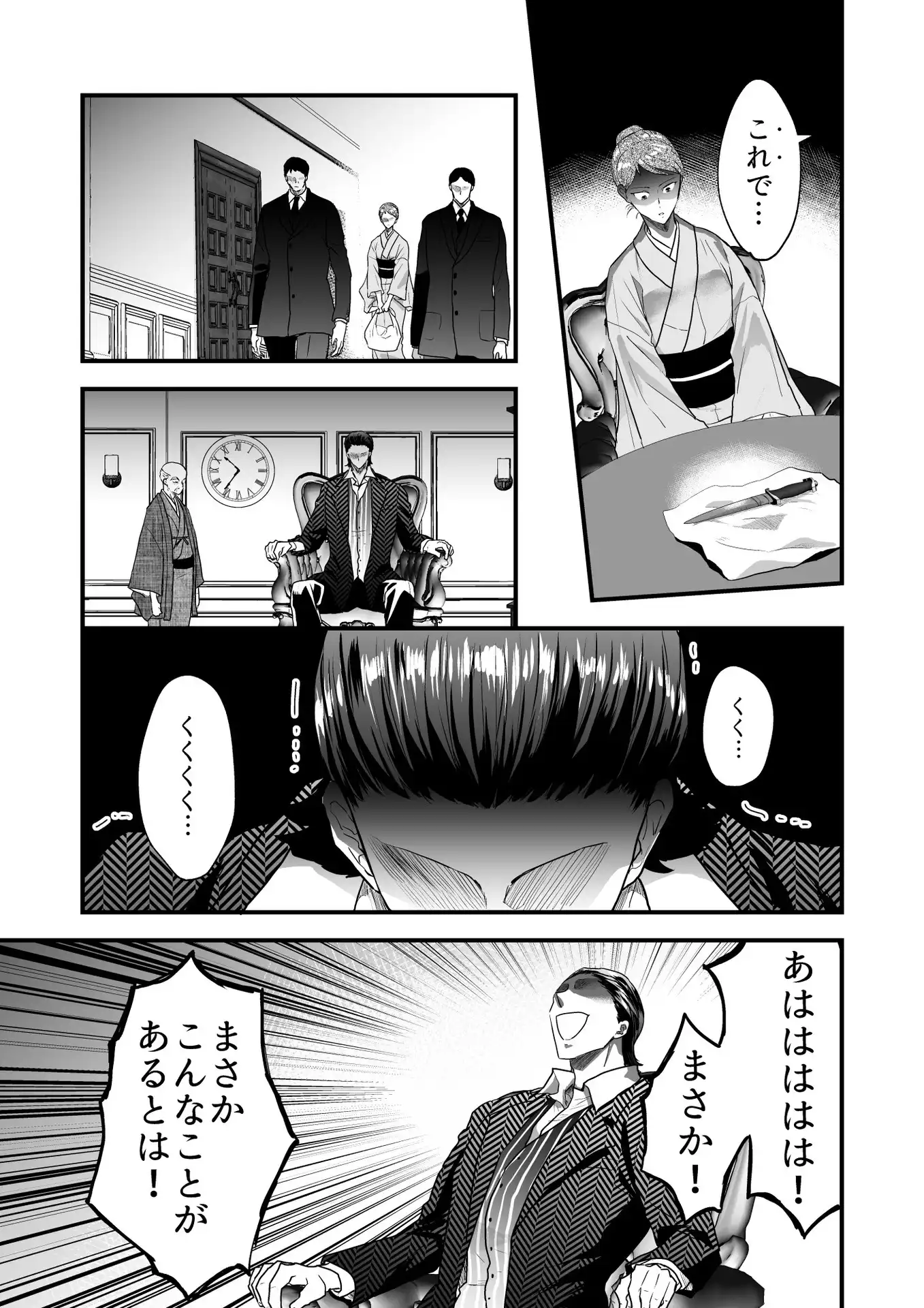 P29