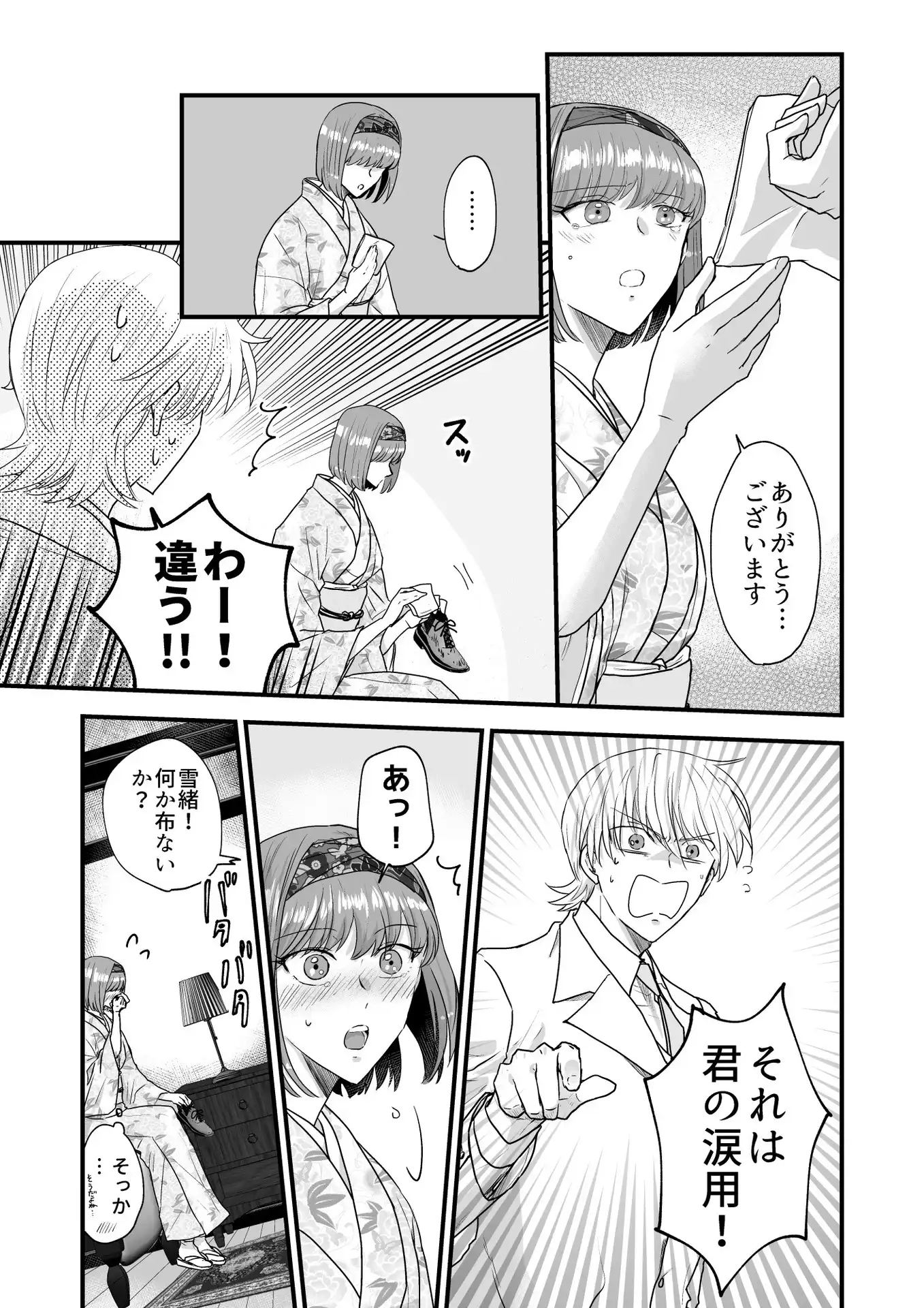 P25