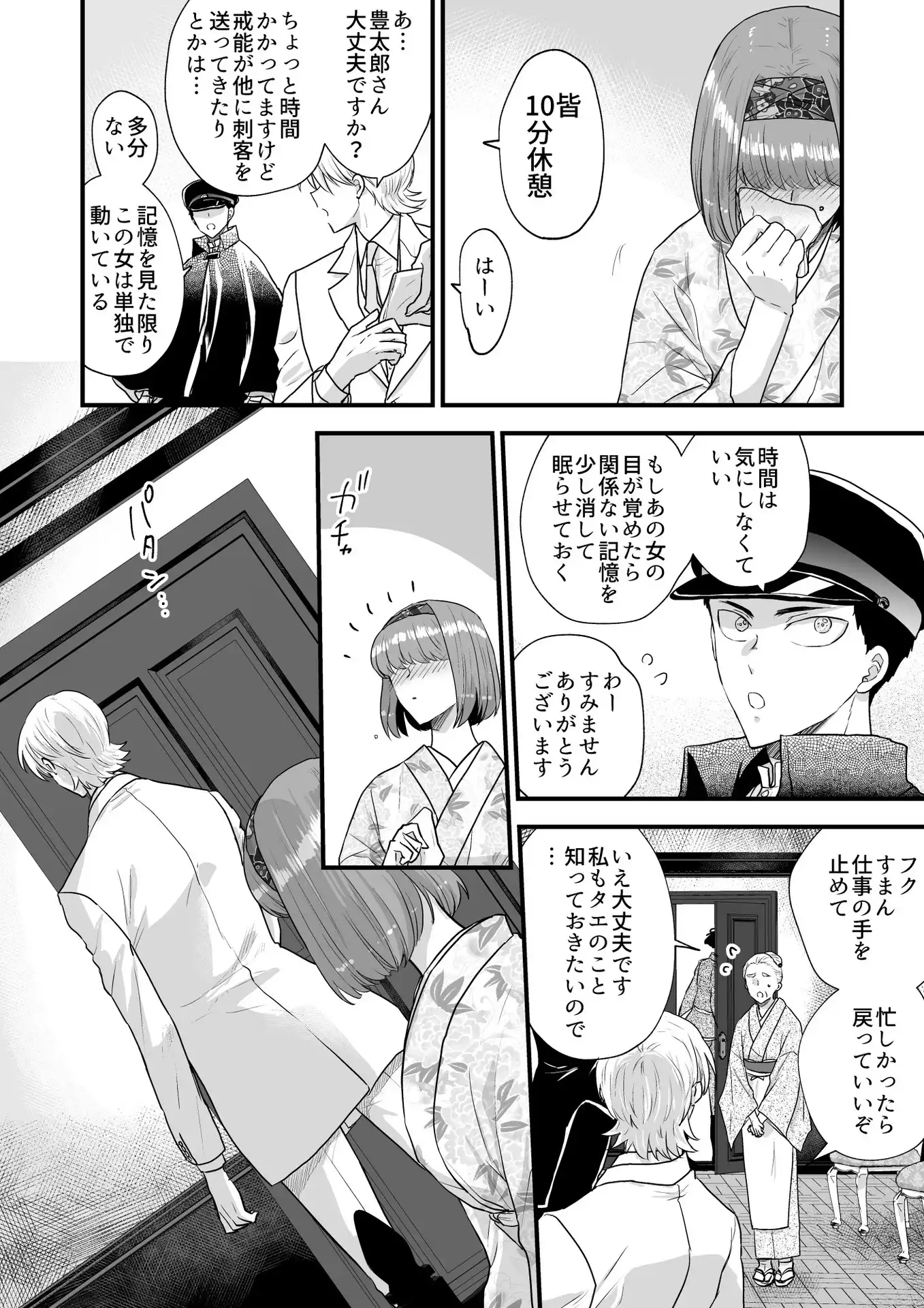 P26