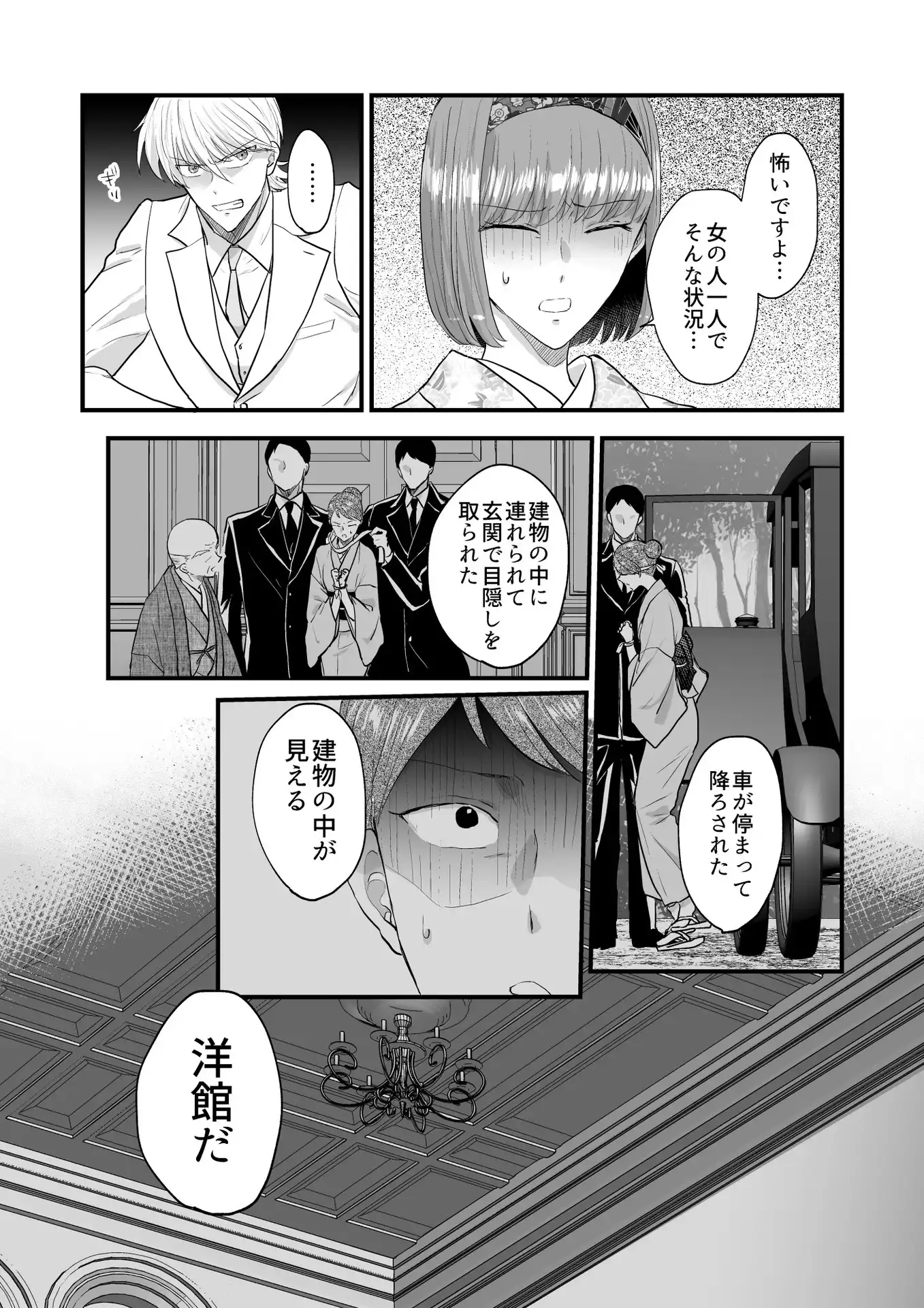 P10