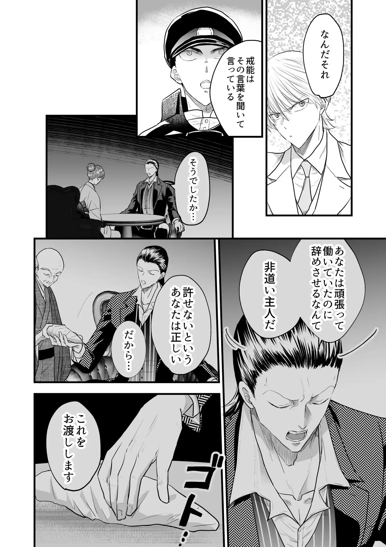 P31