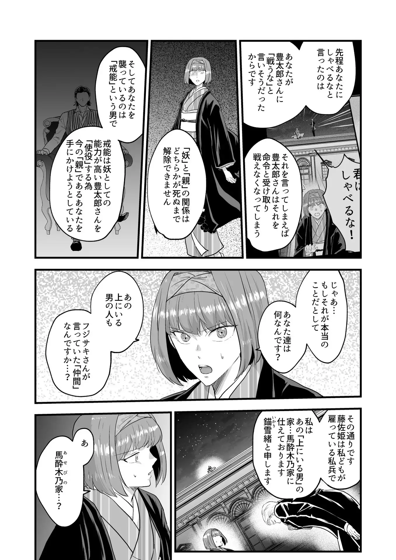 P43