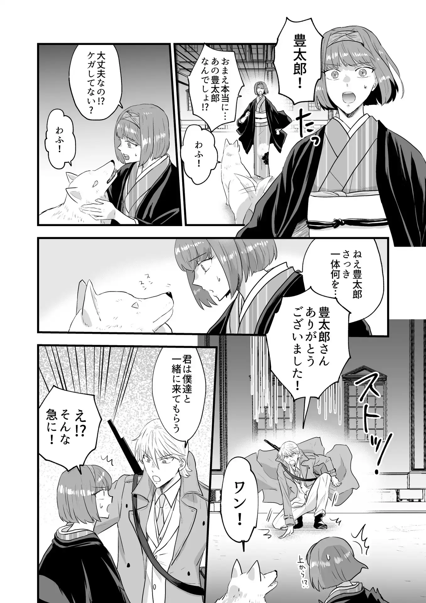 P54
