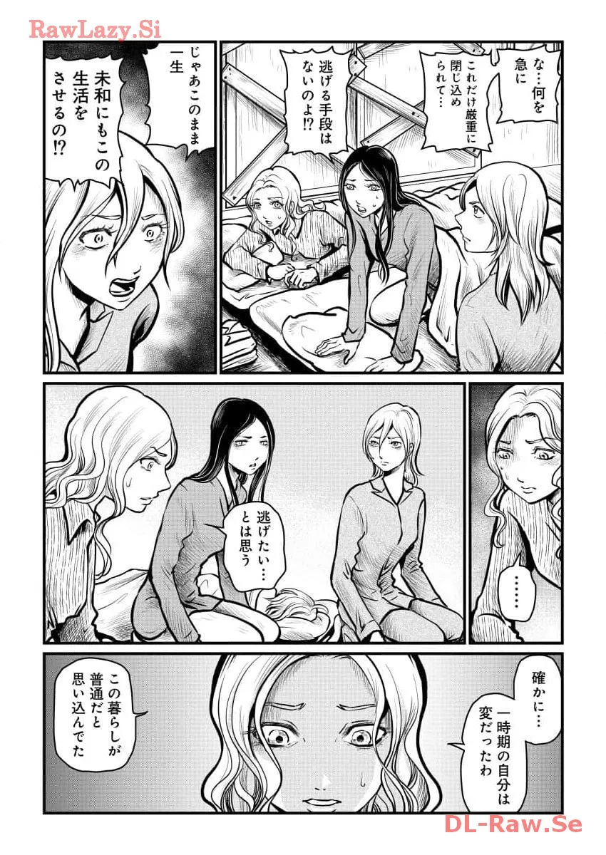 P12