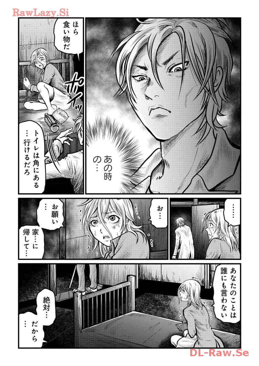 P21