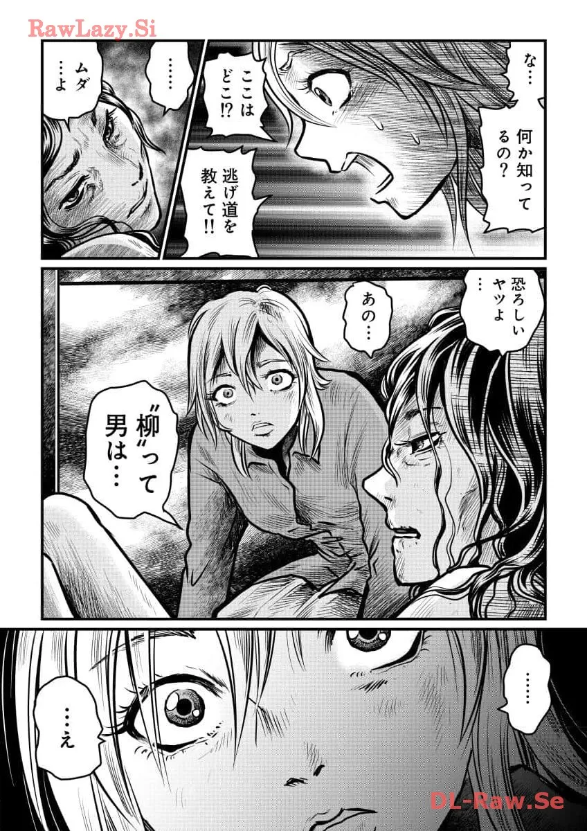 P38