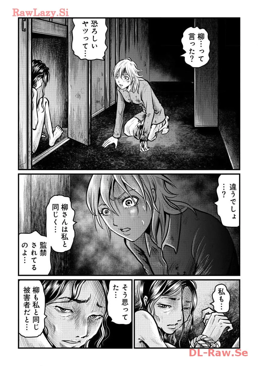 P39