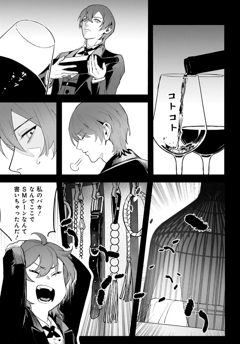 P23