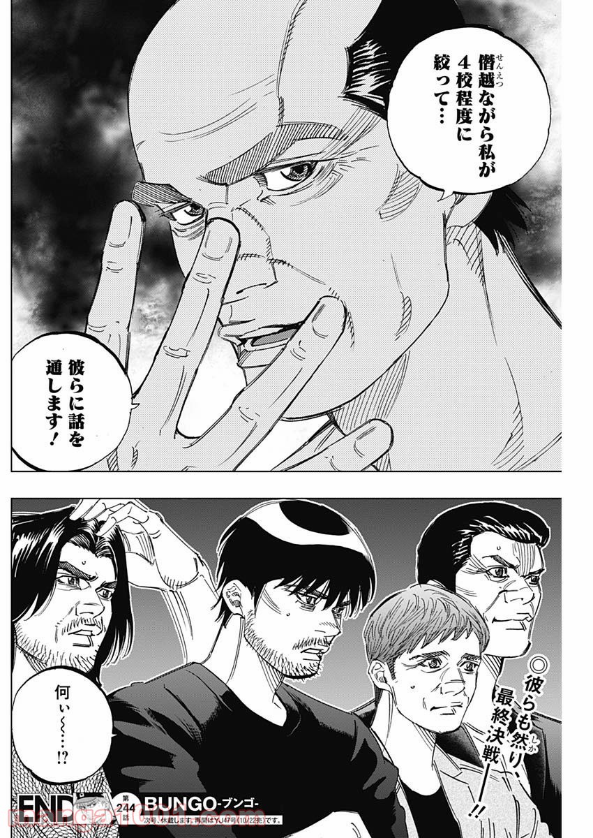 P18