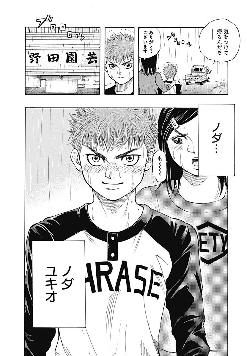 P48