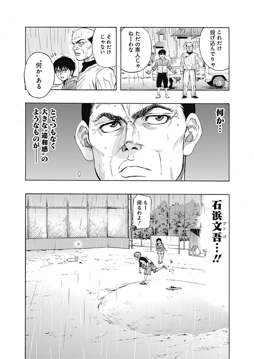 P52