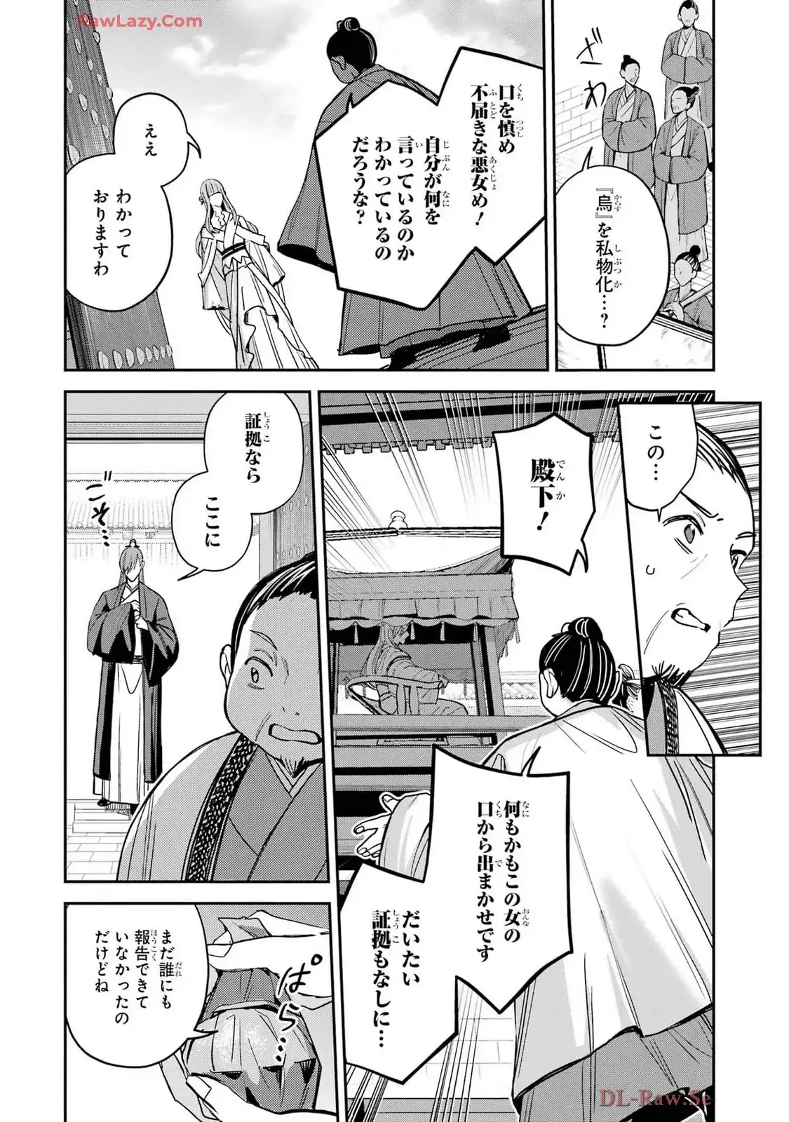 P28