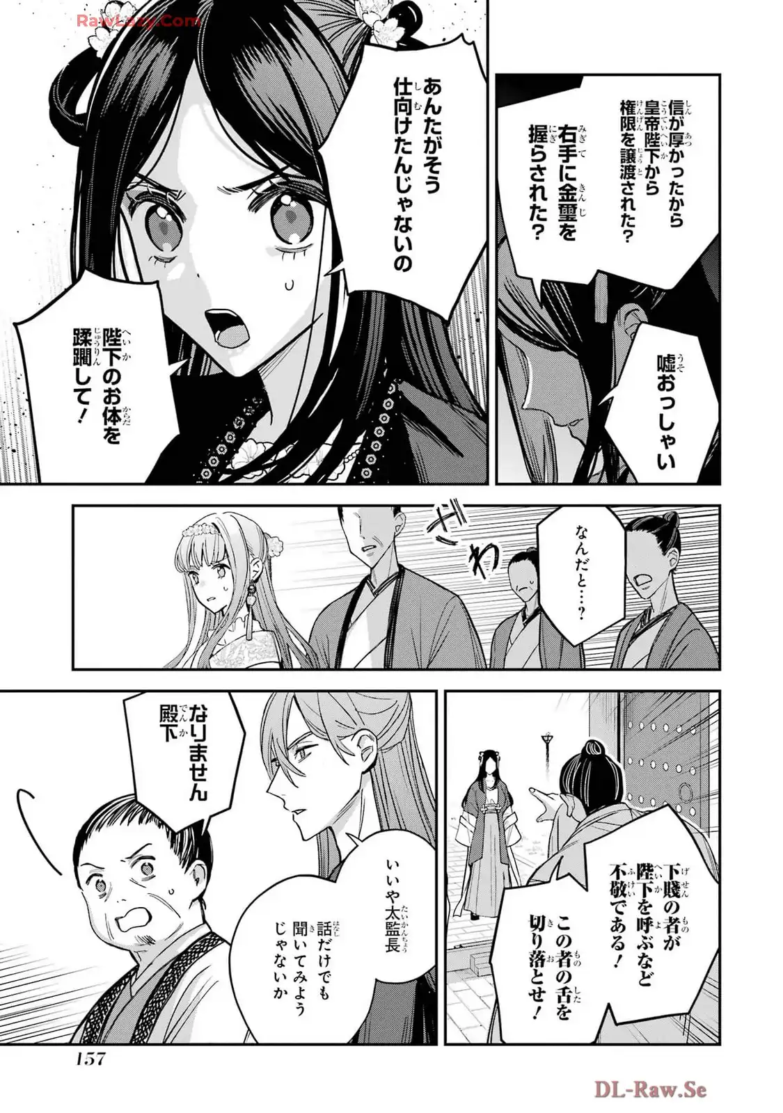 P39