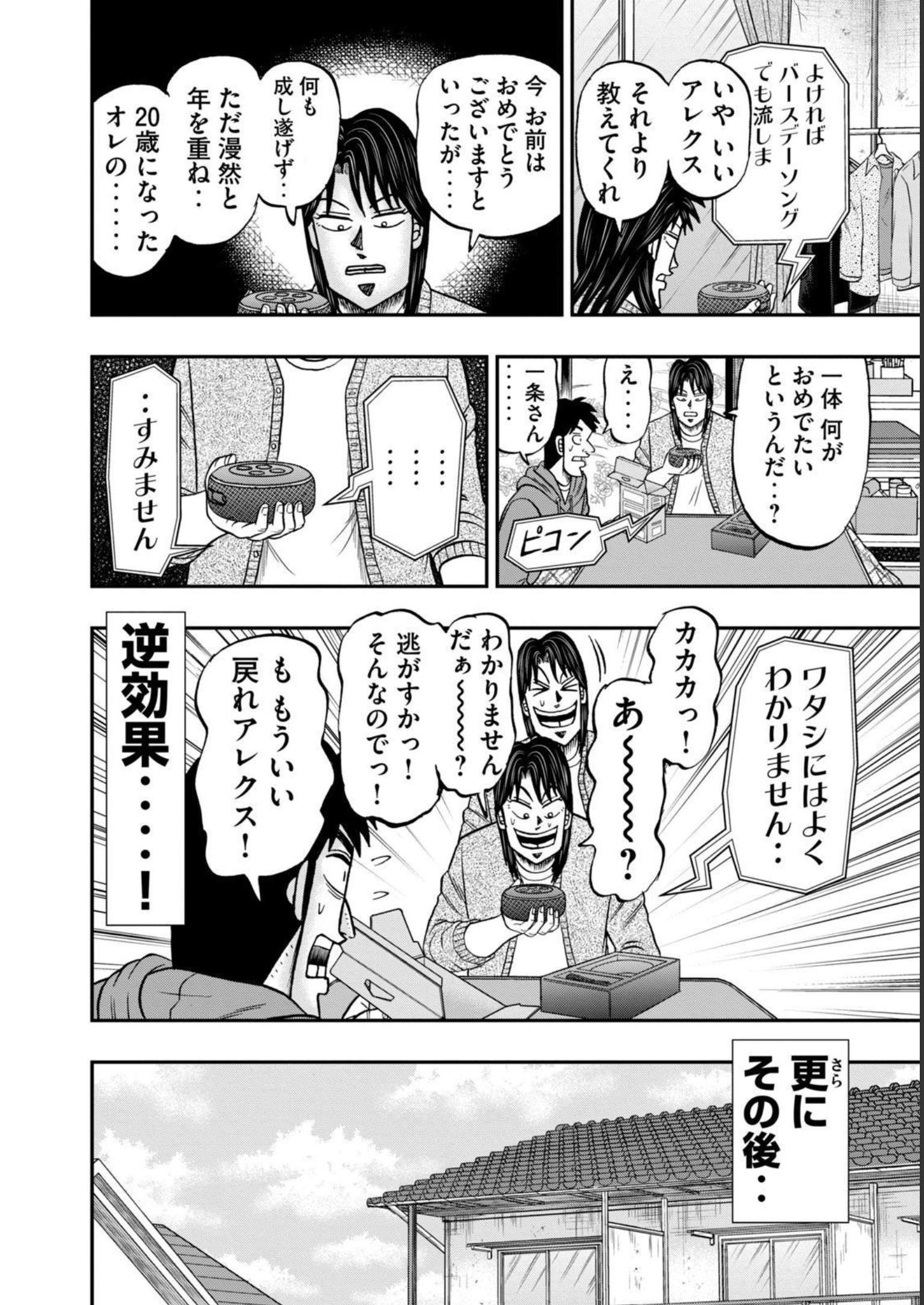 P8