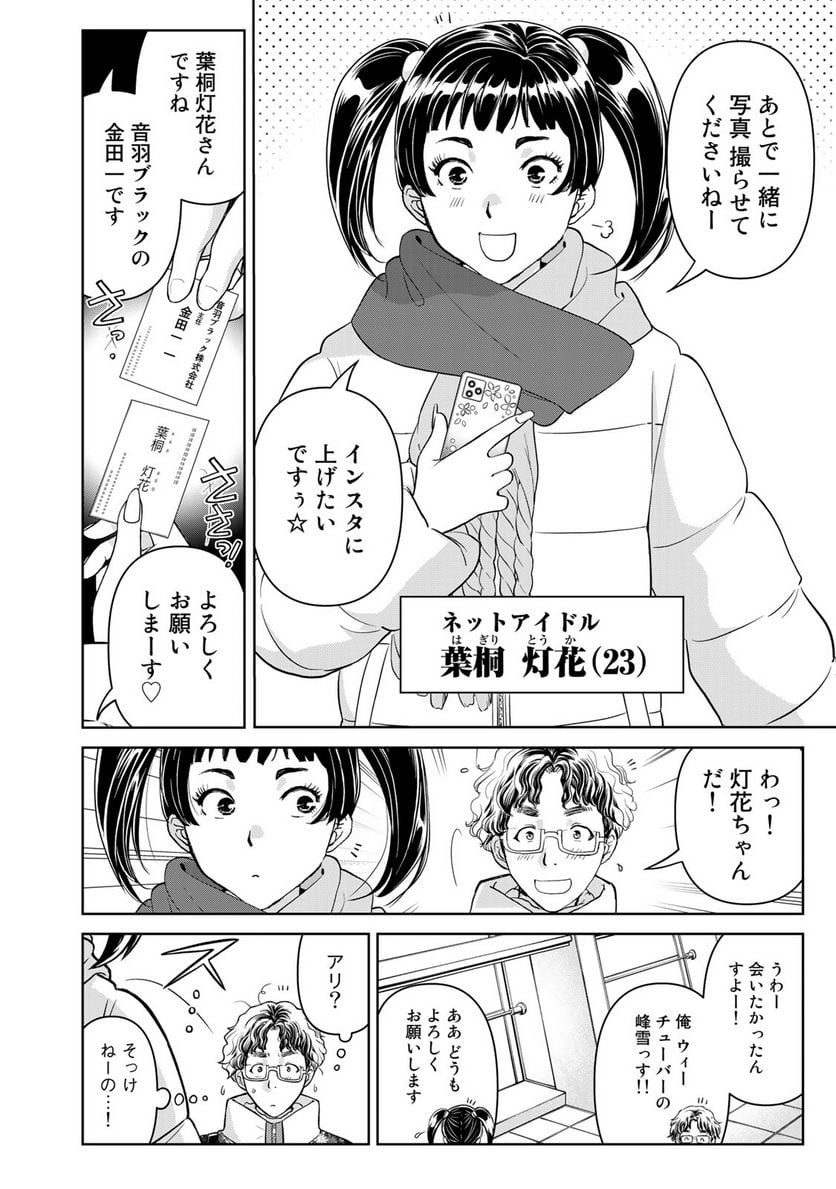 P22