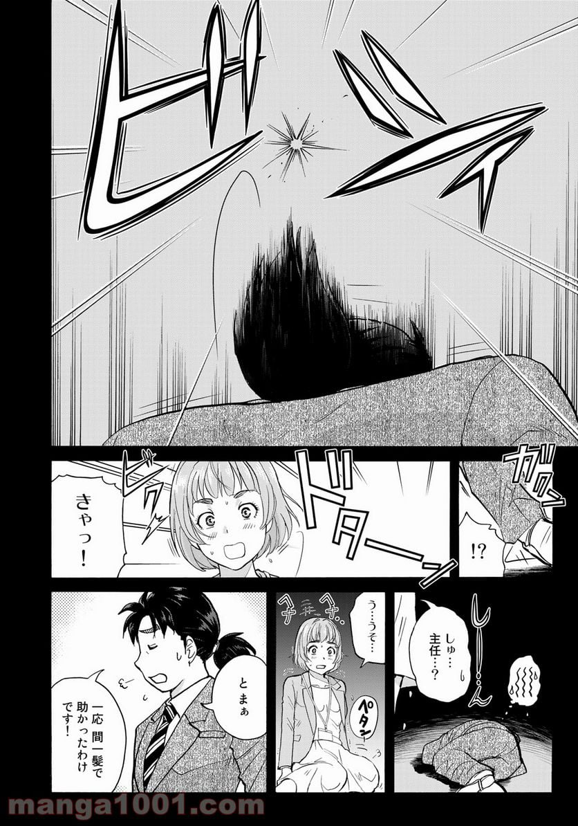 P10