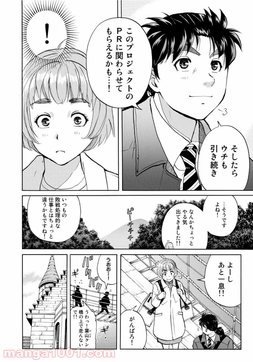 P6