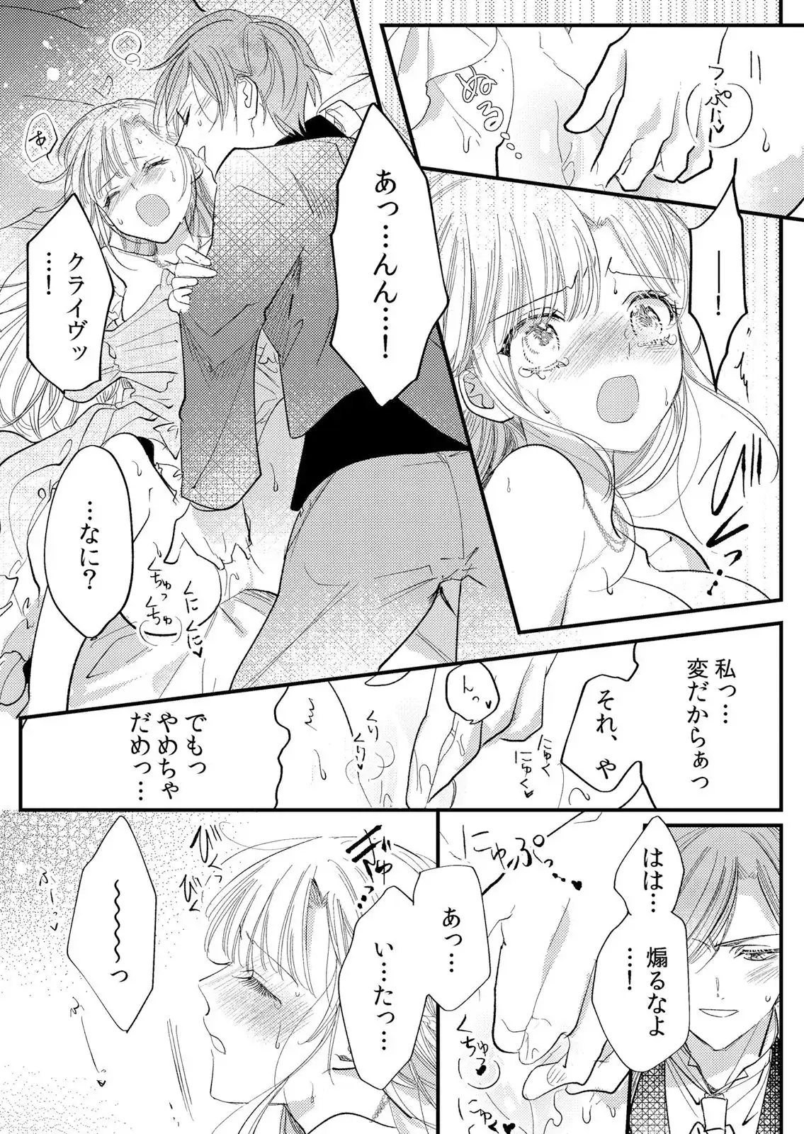P25