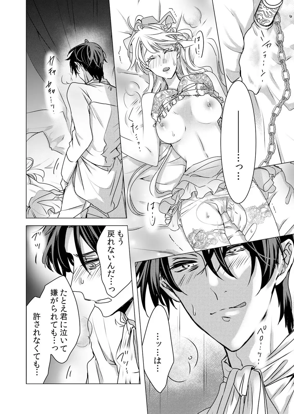 P42