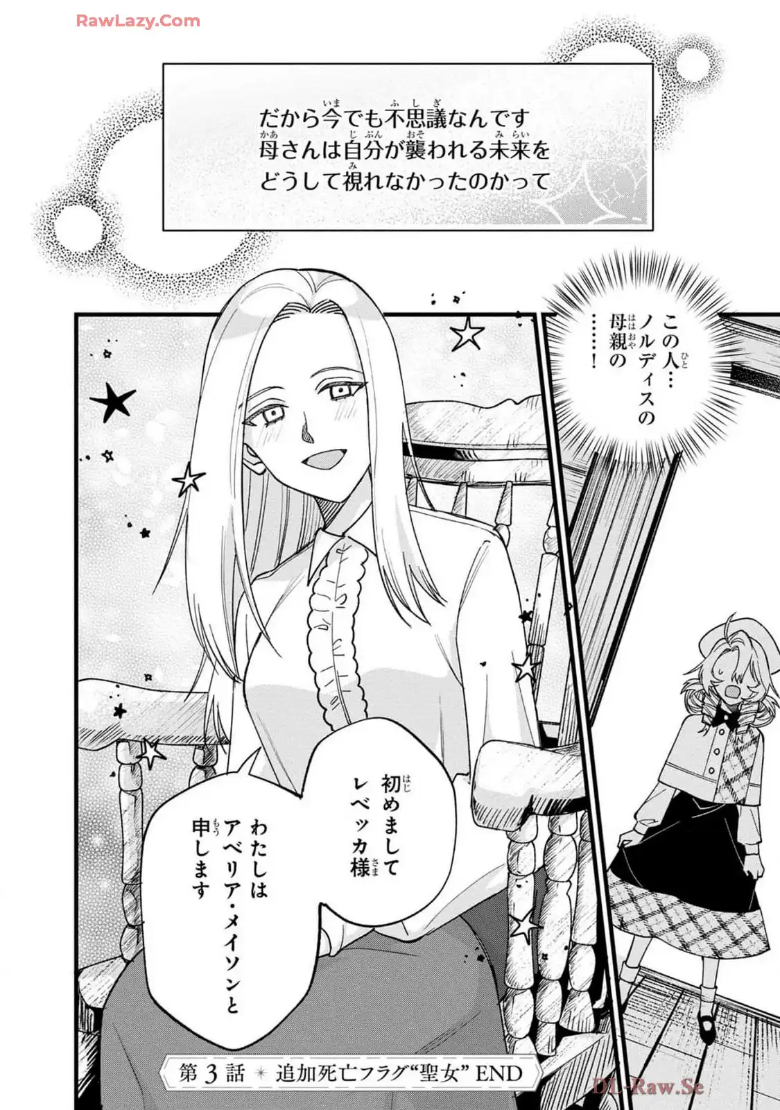 P24