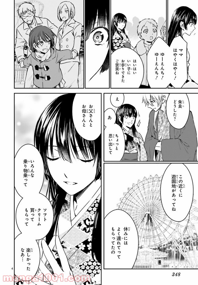 P4