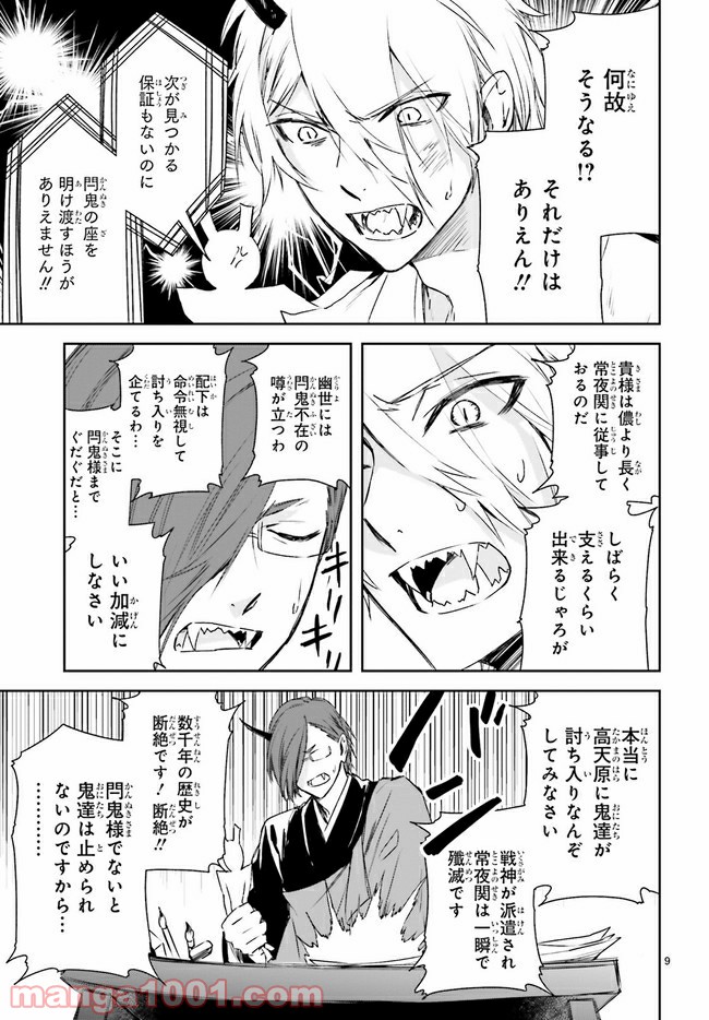 P9
