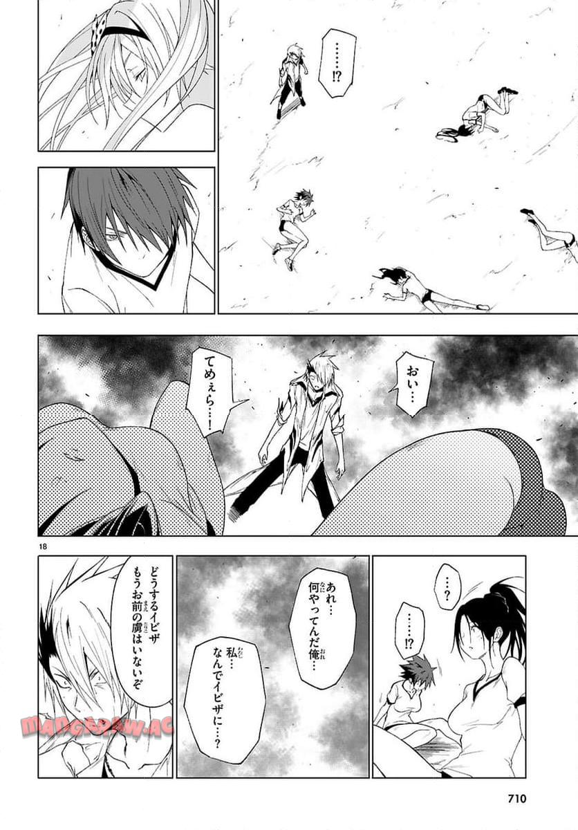 P18