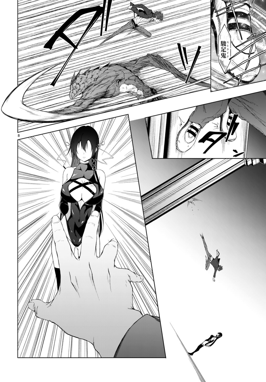 P8