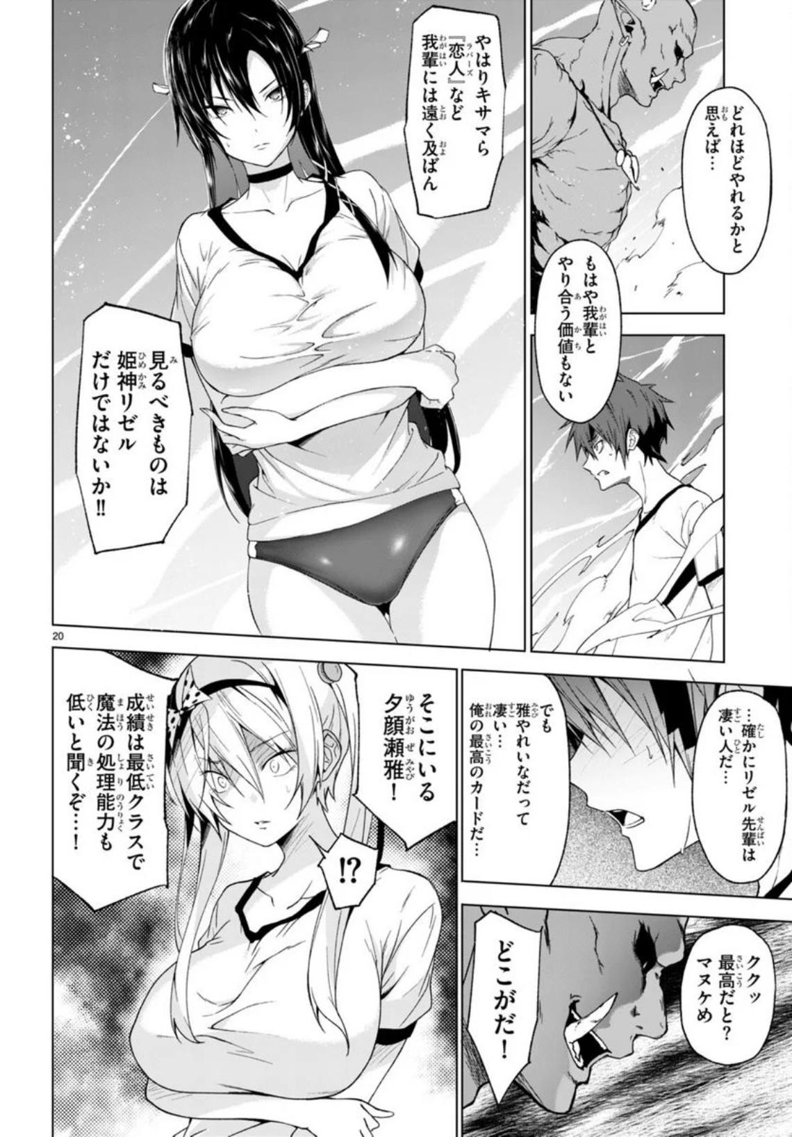 P20