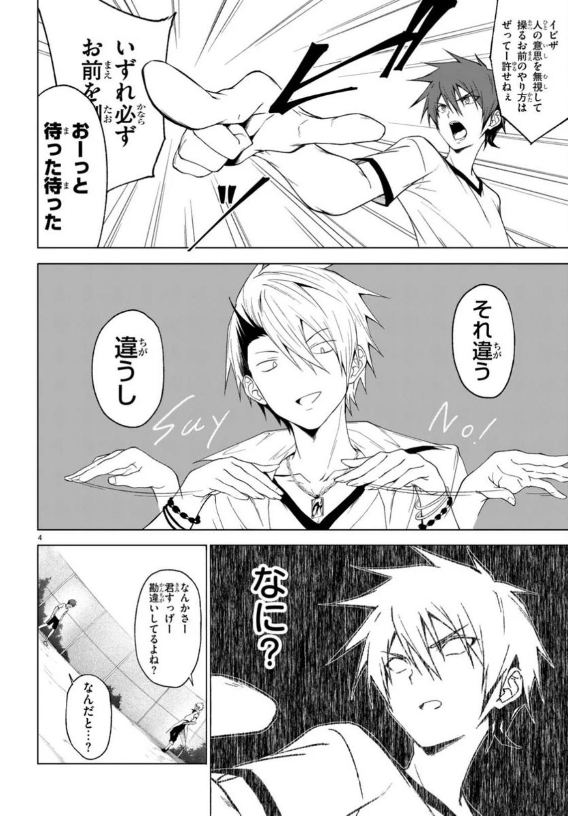 P4