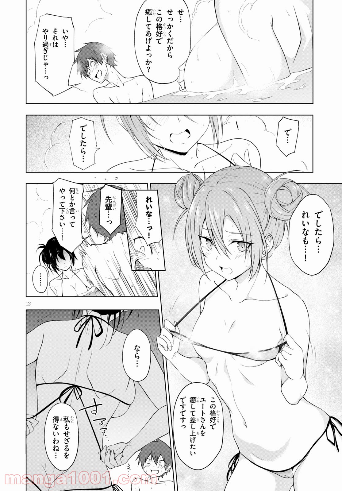 P12