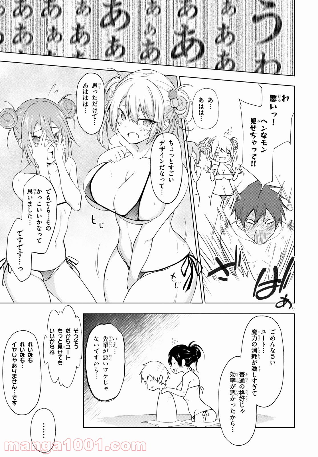 P9