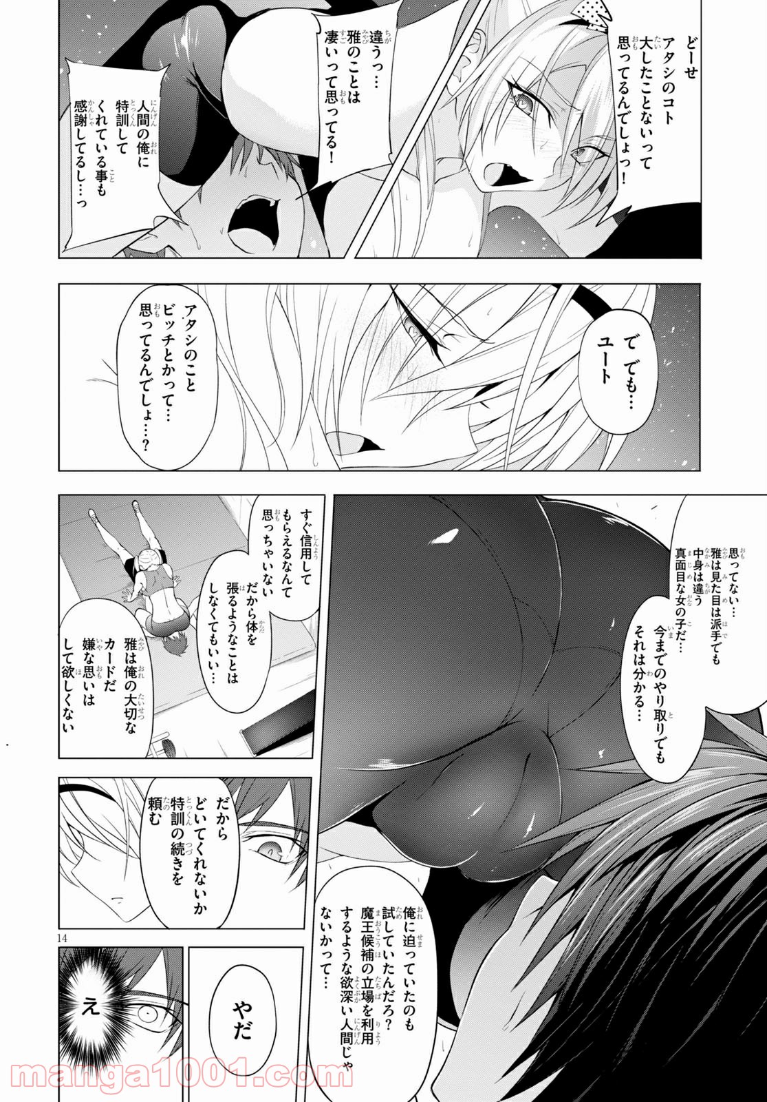 P14