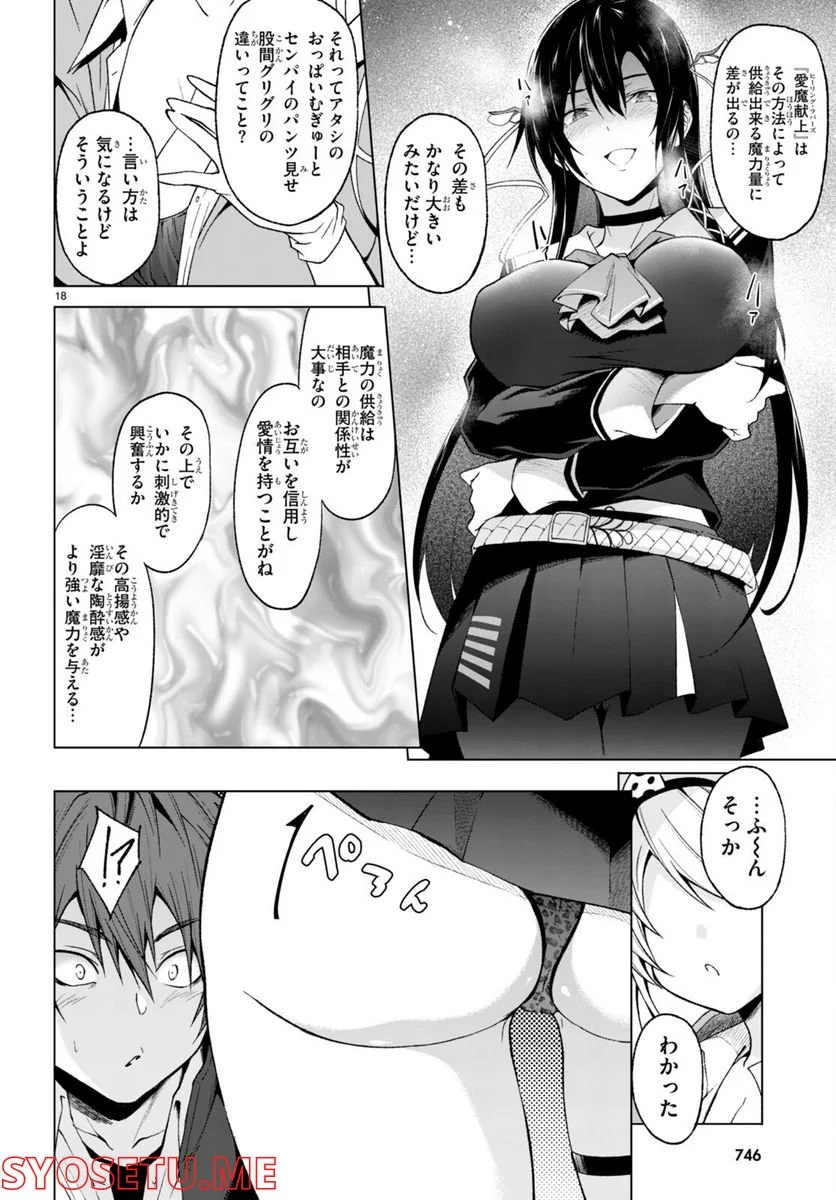 P18