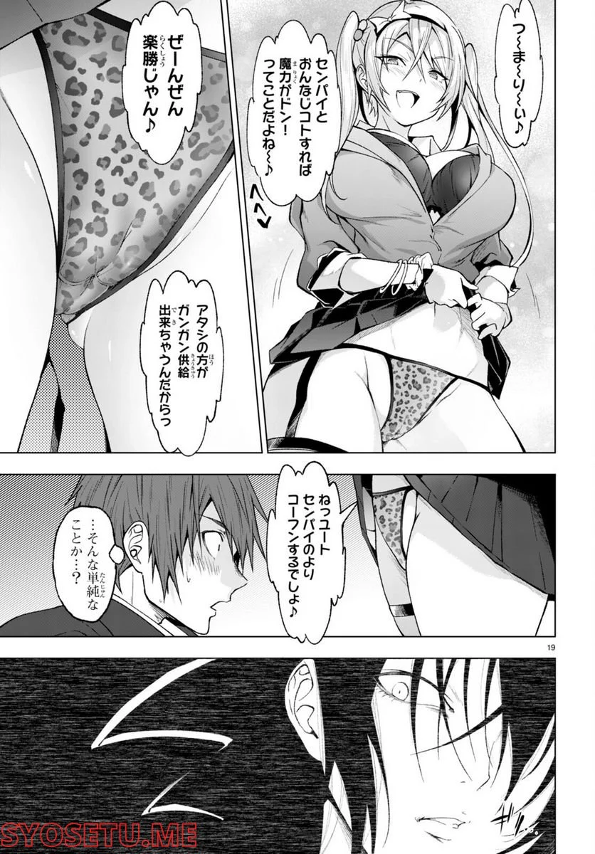 P19
