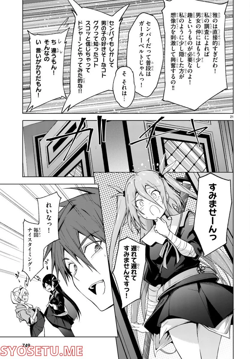 P21