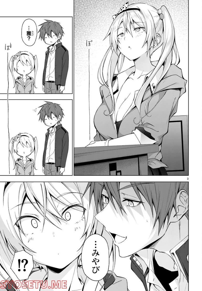 P3