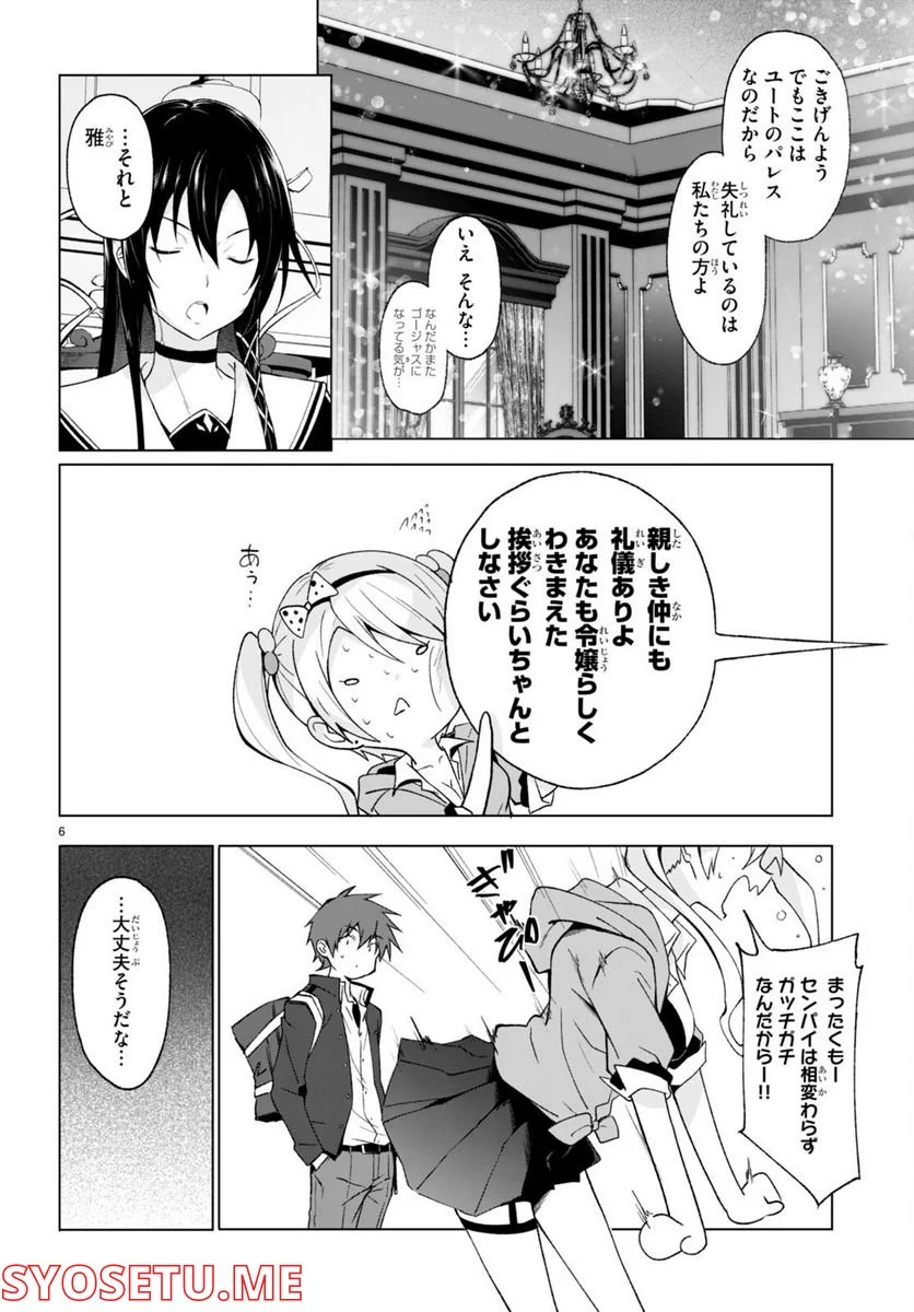 P6