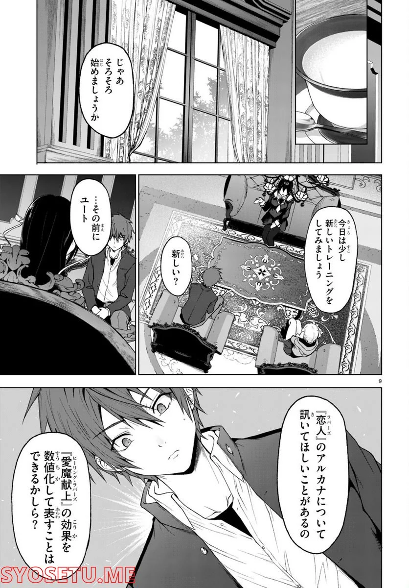 P9