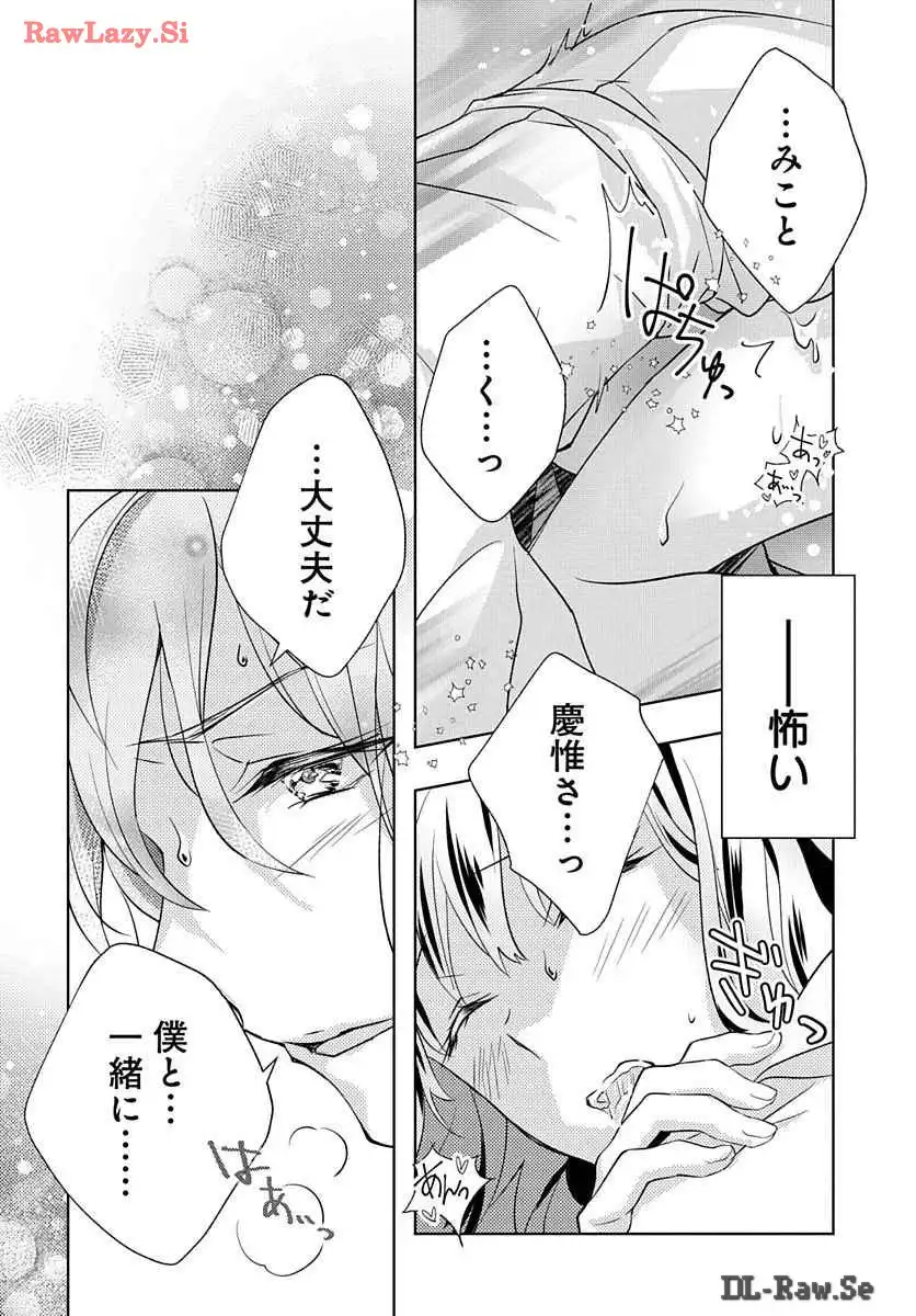 P38