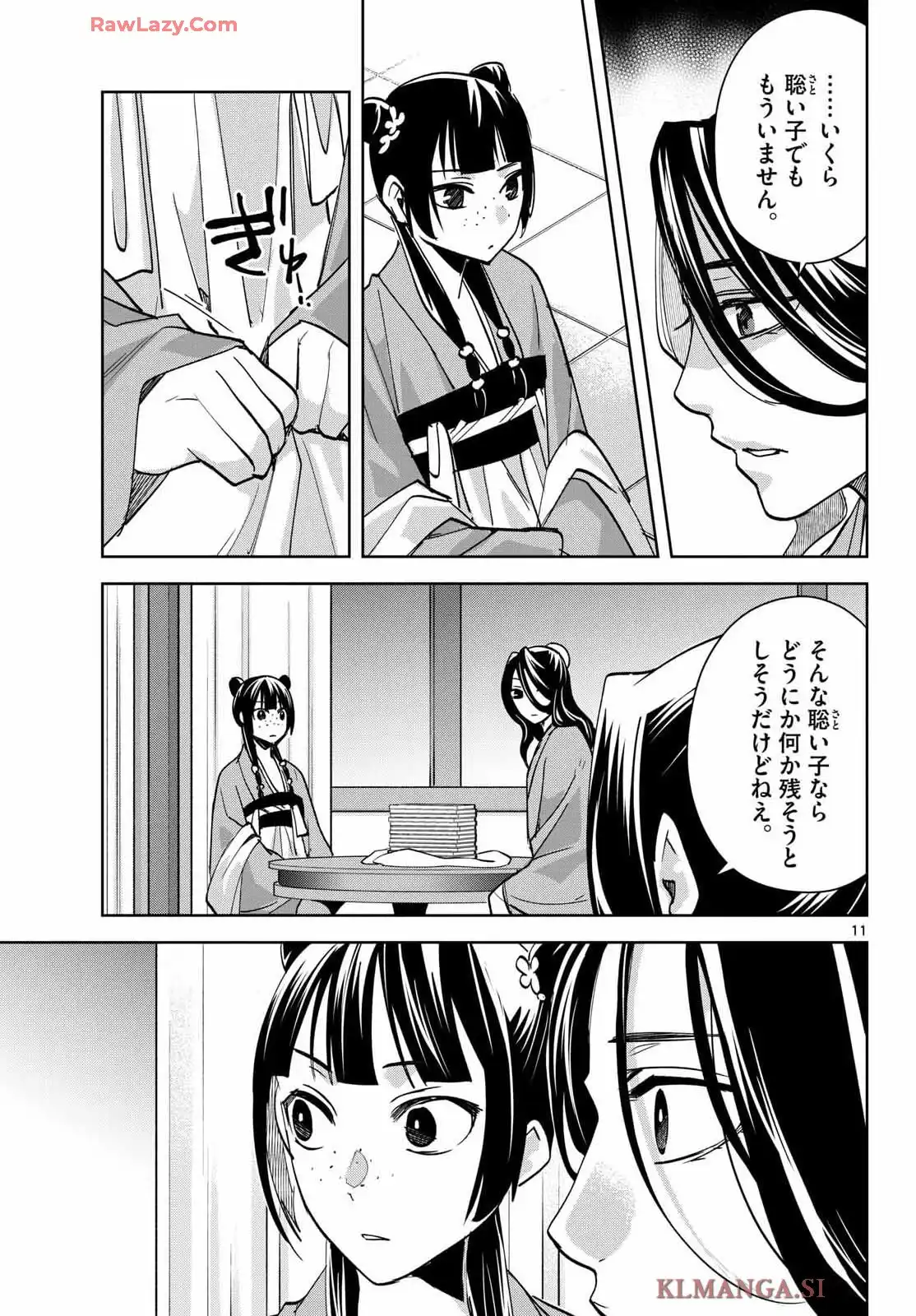 P11